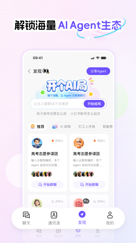 精彩截图-Phylii2026官方新版