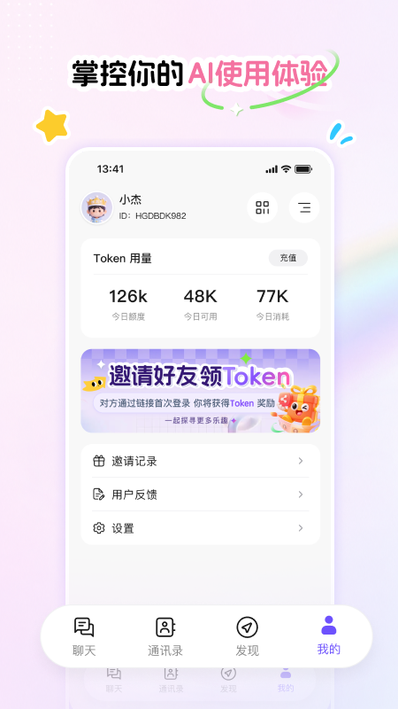 精彩截图-Phylii2026官方新版