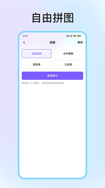 精彩截图-极光相机2026官方新版
