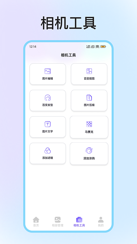 精彩截图-极光相机2026官方新版