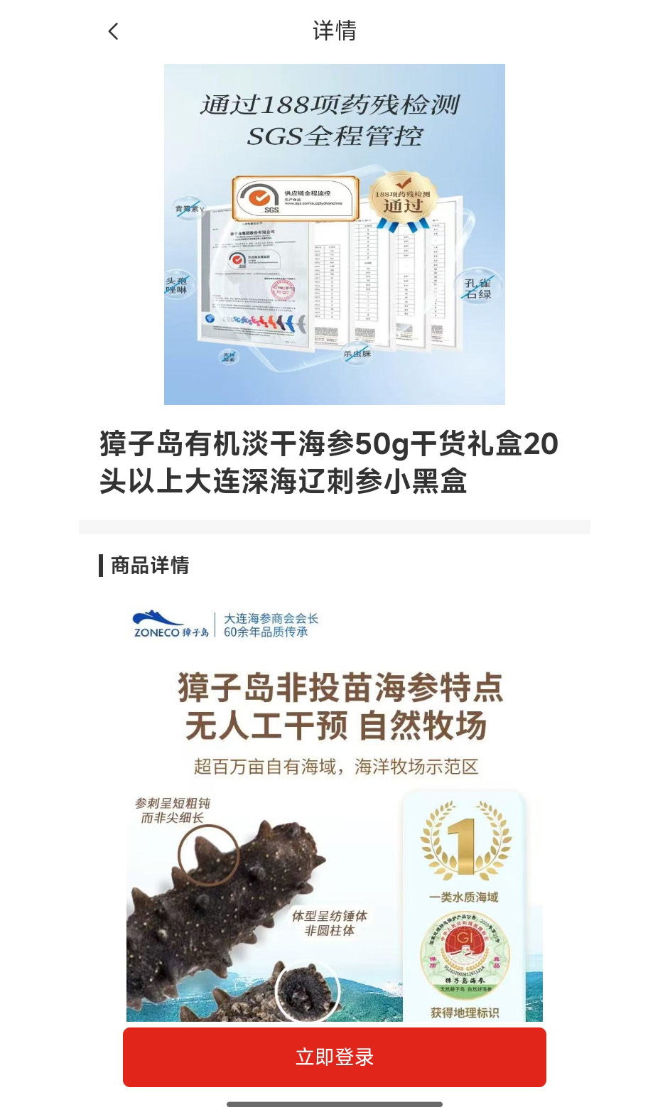 精彩截图-中商云贸2026官方新版