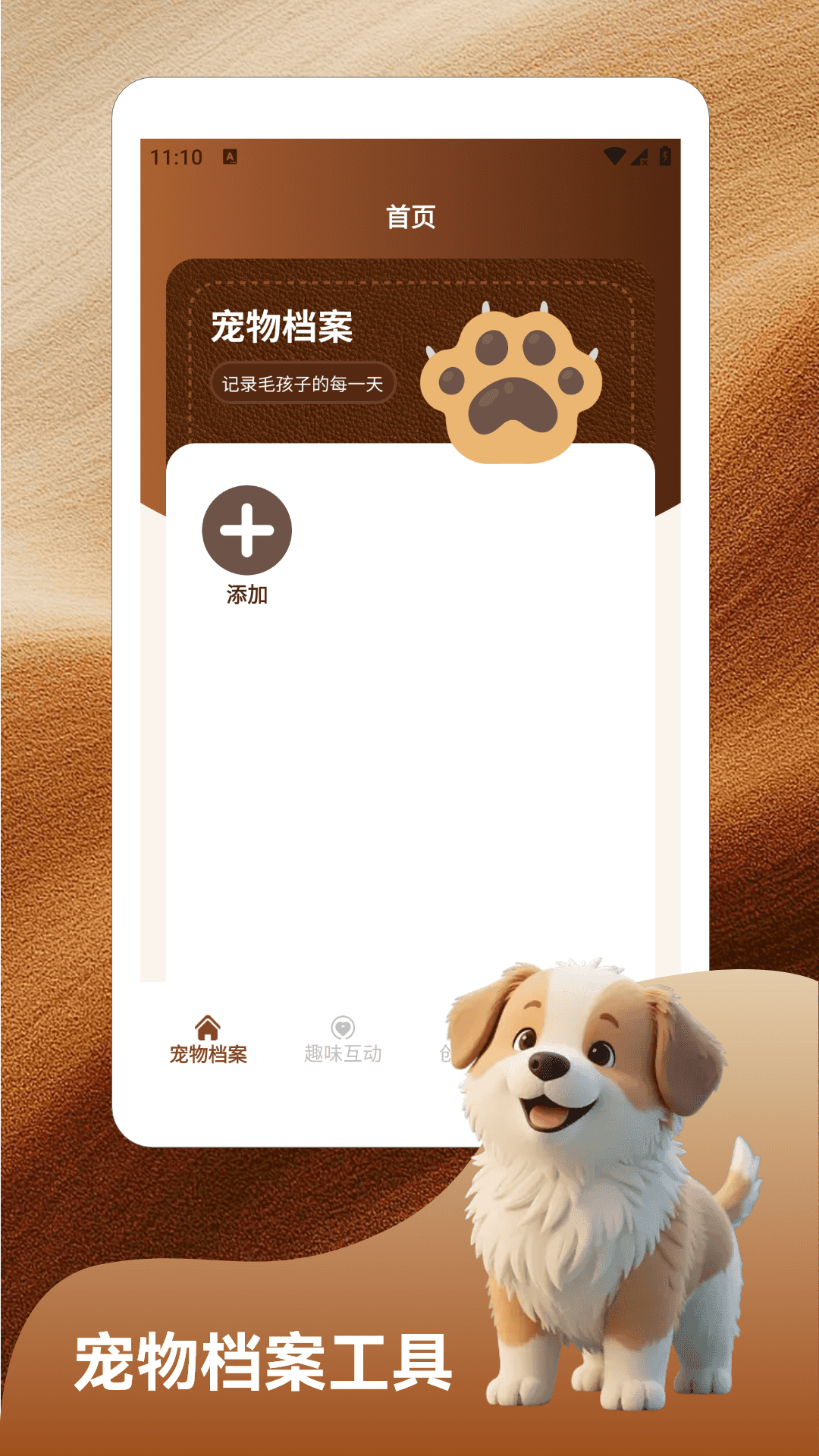 精彩截图-悠九2026官方新版