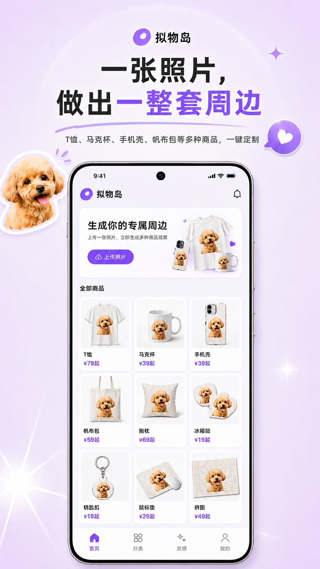 精彩截图-拟物岛2026官方新版
