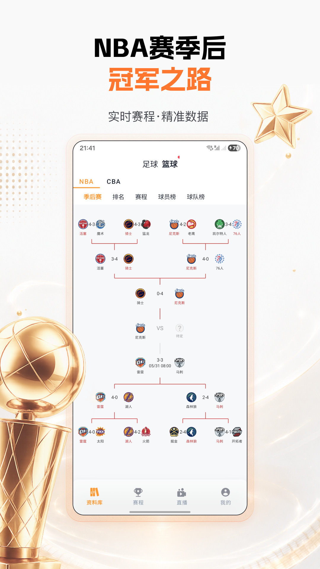 精彩截图-汇星体育2026官方新版