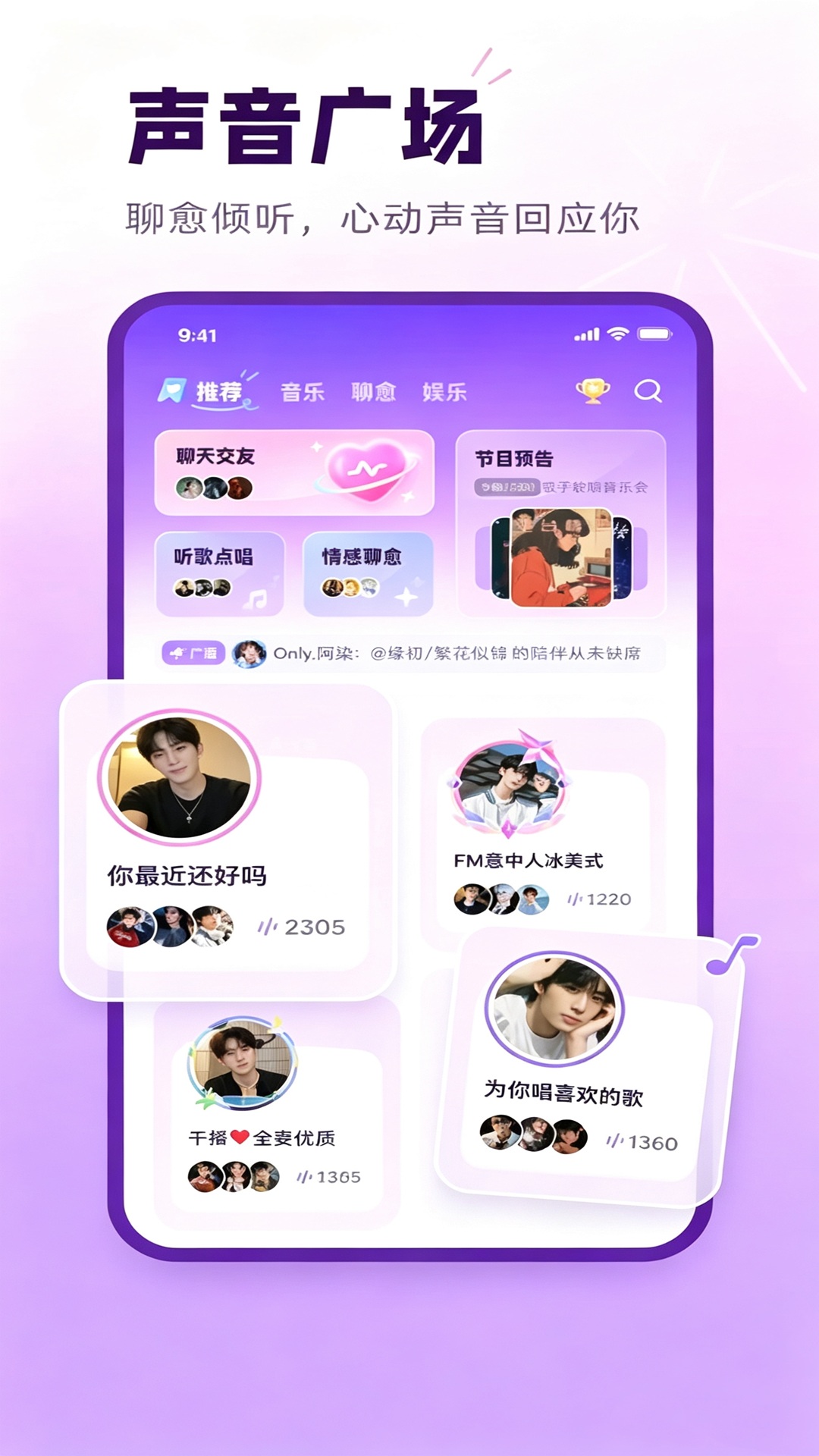 精彩截图-小豆豆语音2026官方新版