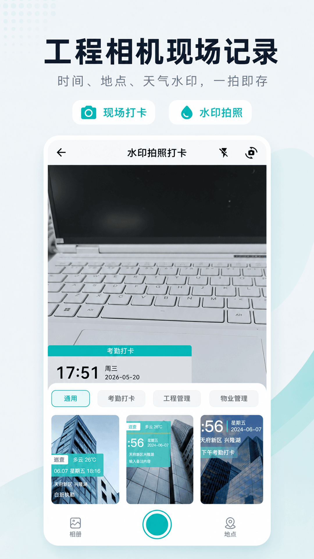 精彩截图-随身CAD2026官方新版