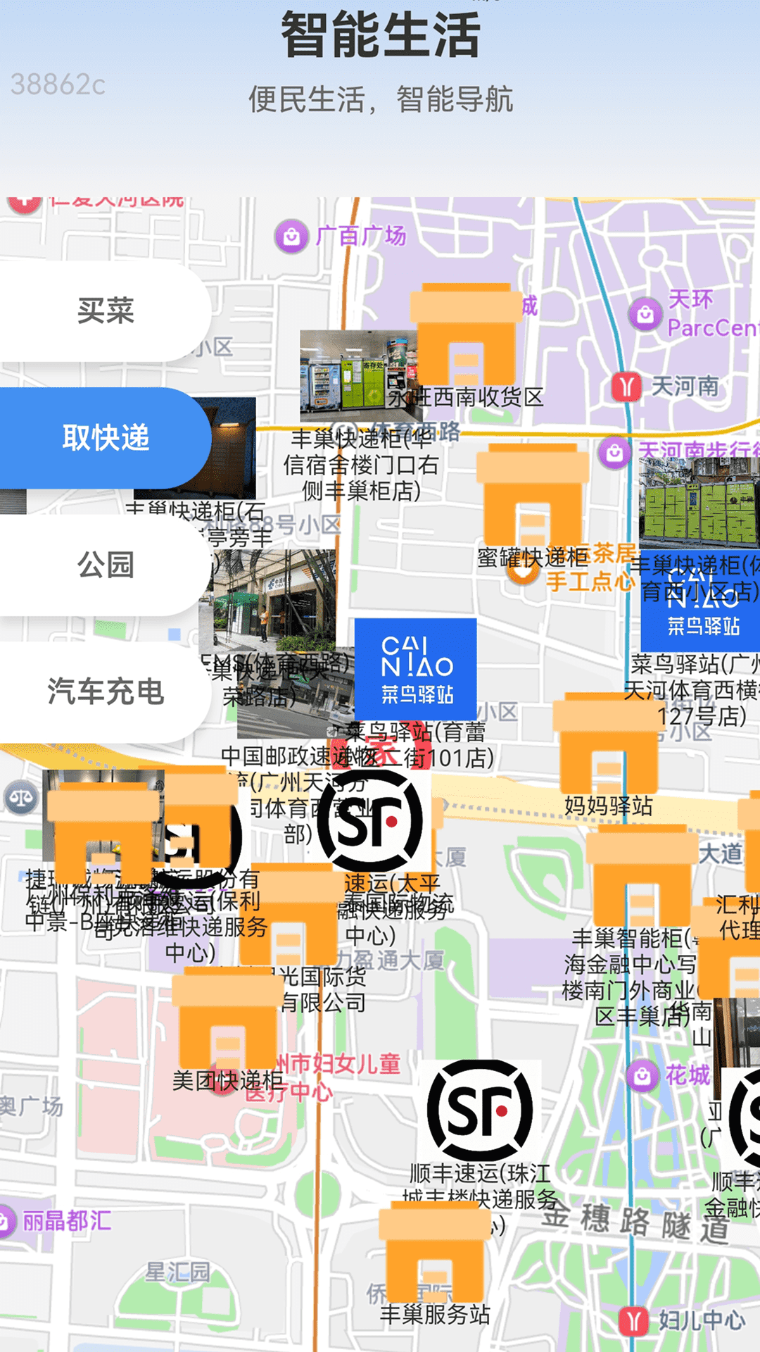 精彩截图-天气云图实时报2026官方新版