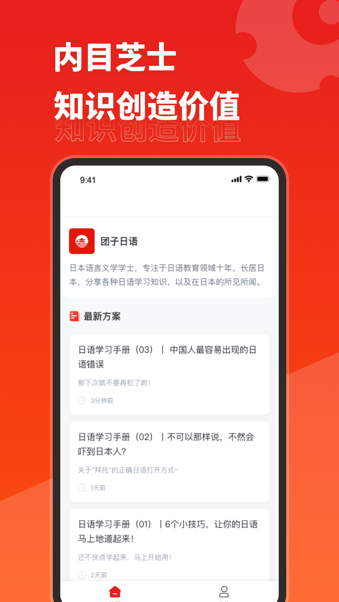 精彩截图-内目芝士2026官方新版