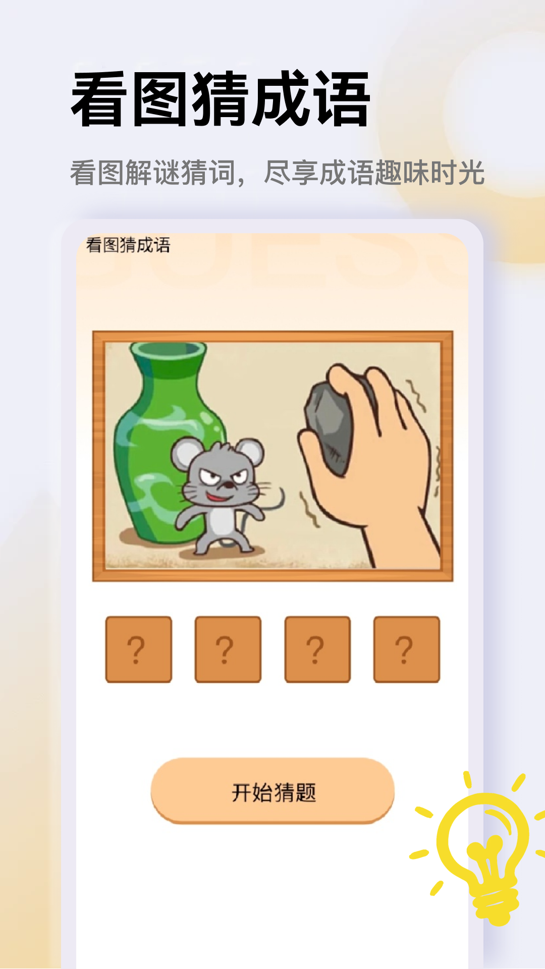 精彩截图-动漫共和国2026官方新版