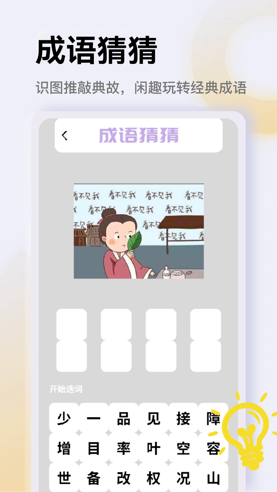 精彩截图-动漫共和国2026官方新版