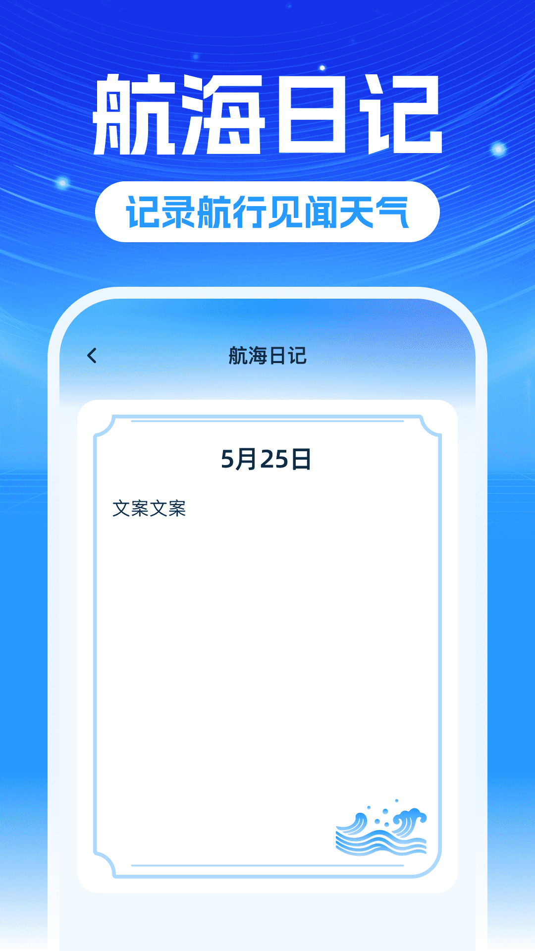 精彩截图-全民5G卫星导航2026官方新版