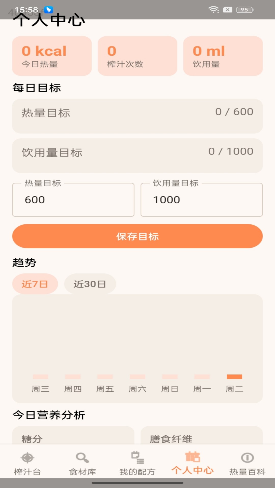 精彩截图-我爱做果汁2026官方新版