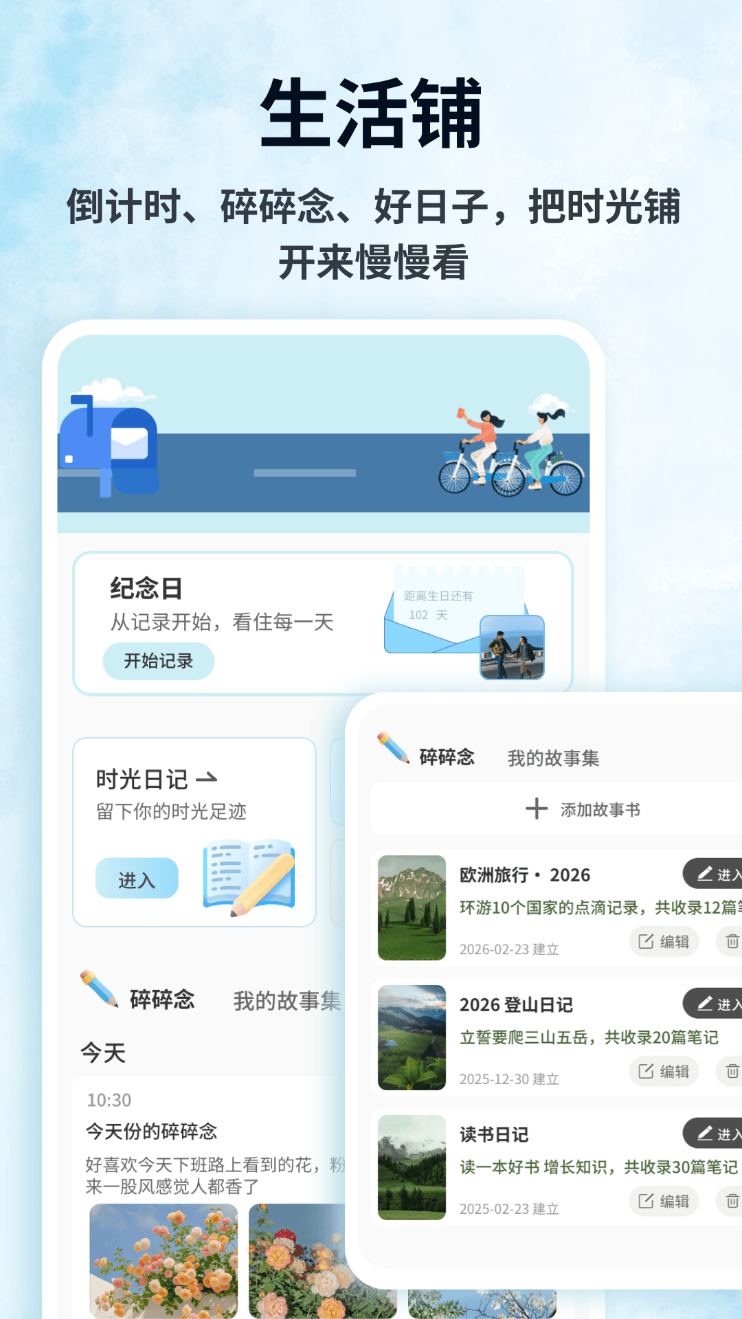 精彩截图-DT生活平台2026官方新版