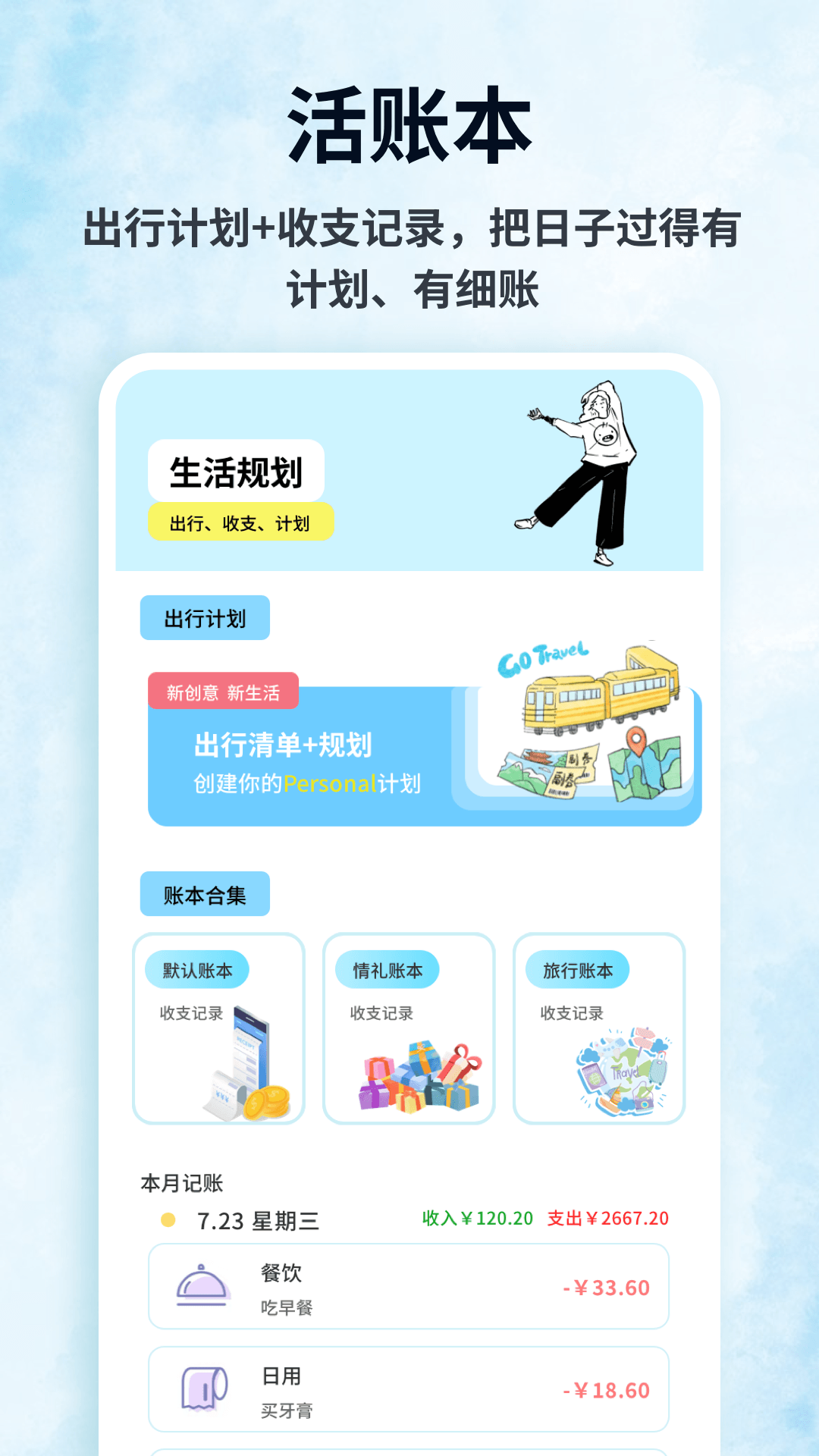 精彩截图-DT生活平台2026官方新版