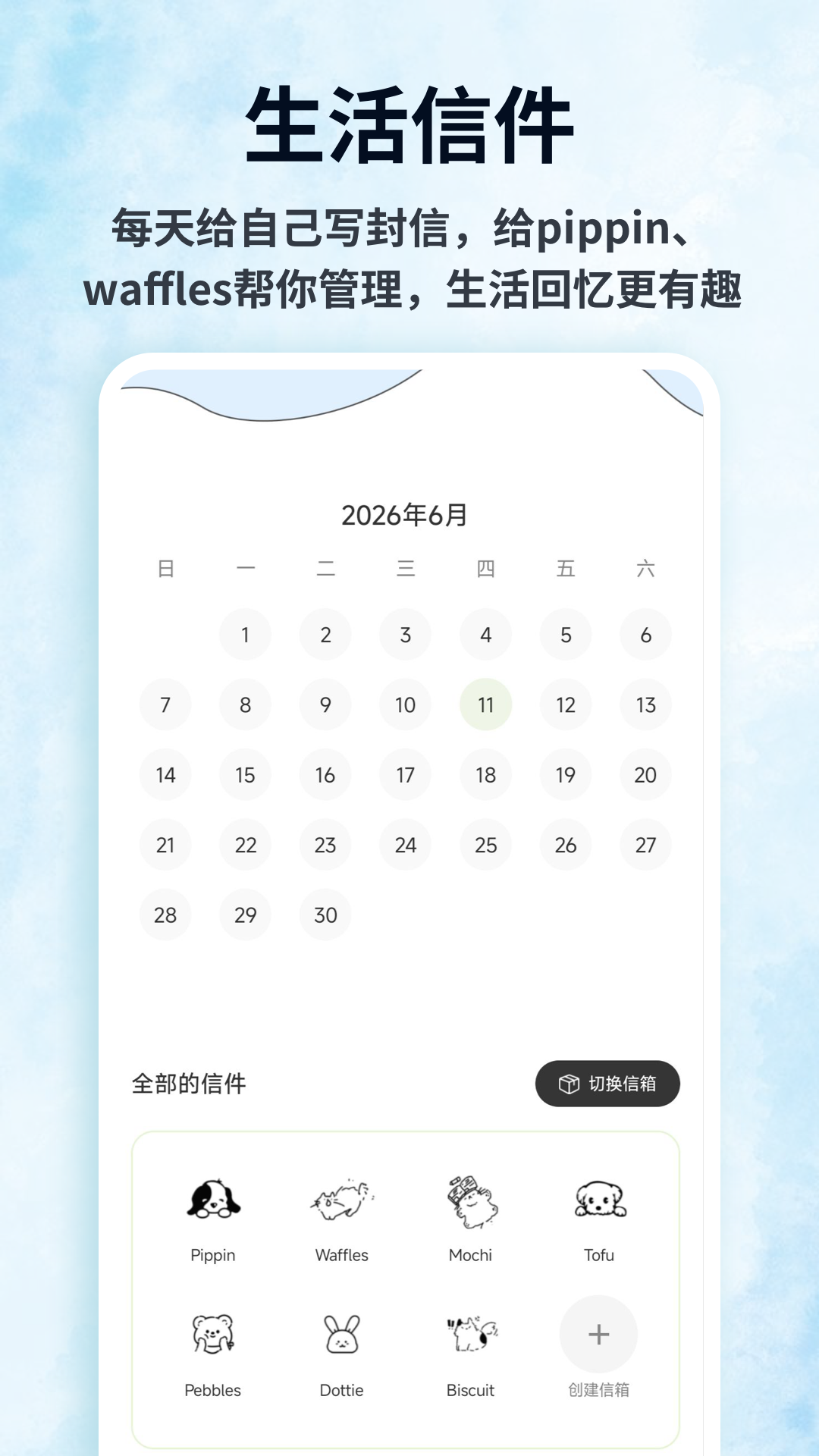 精彩截图-DT生活平台2026官方新版