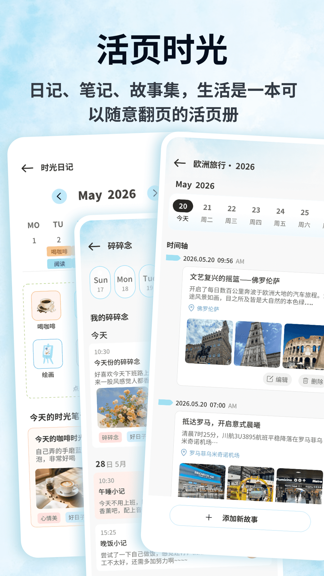 精彩截图-DT生活平台2026官方新版