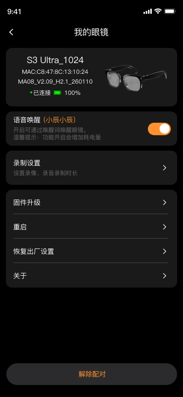 精彩截图-DZZ2026官方新版