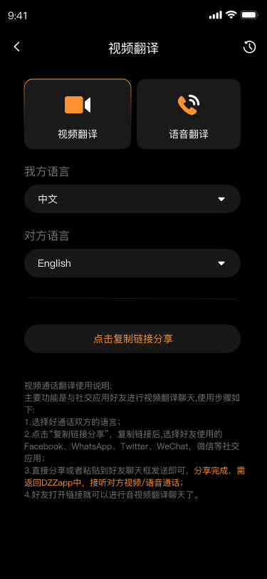 精彩截图-DZZ2026官方新版