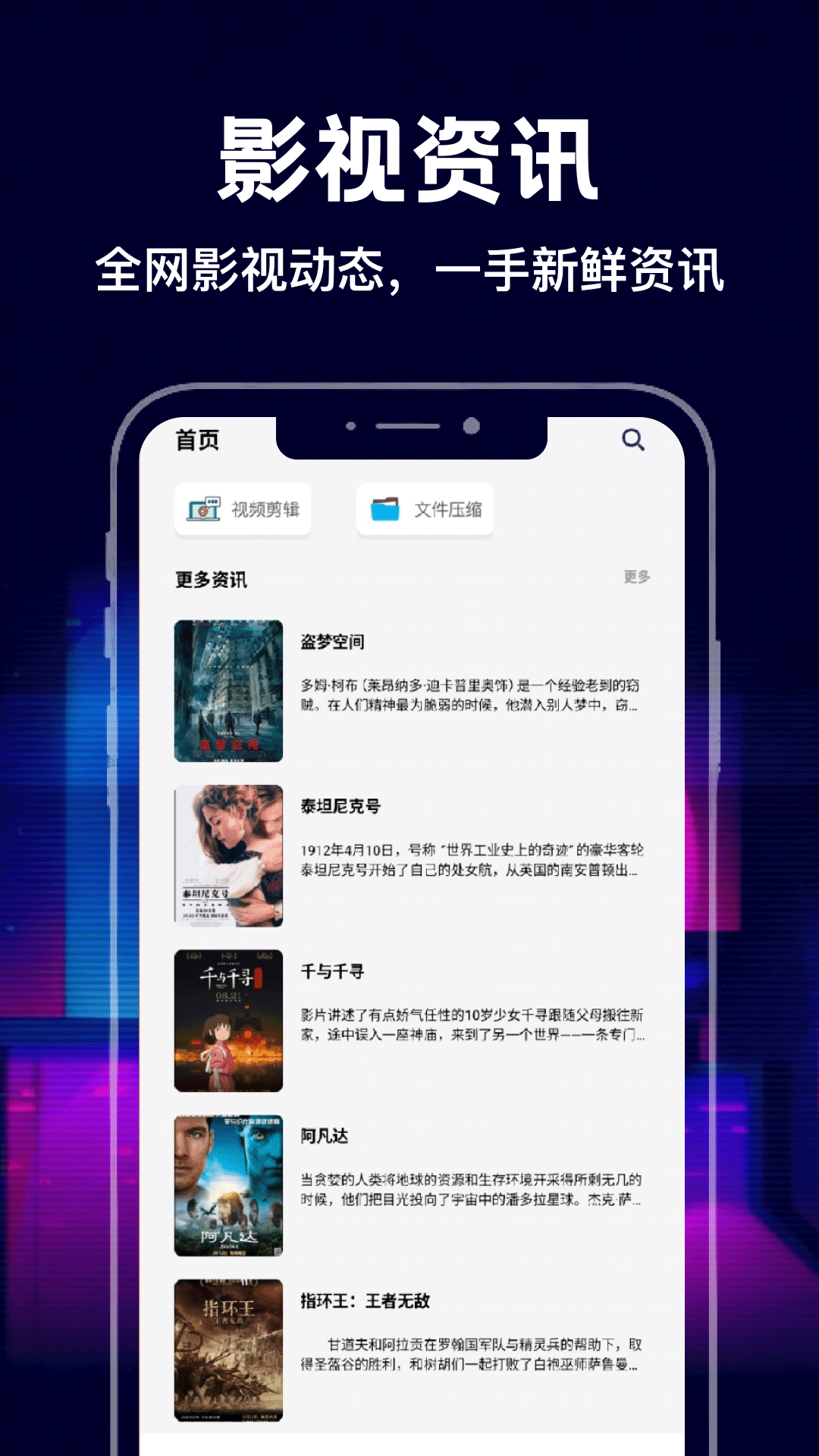 精彩截图-我看vip2026官方新版
