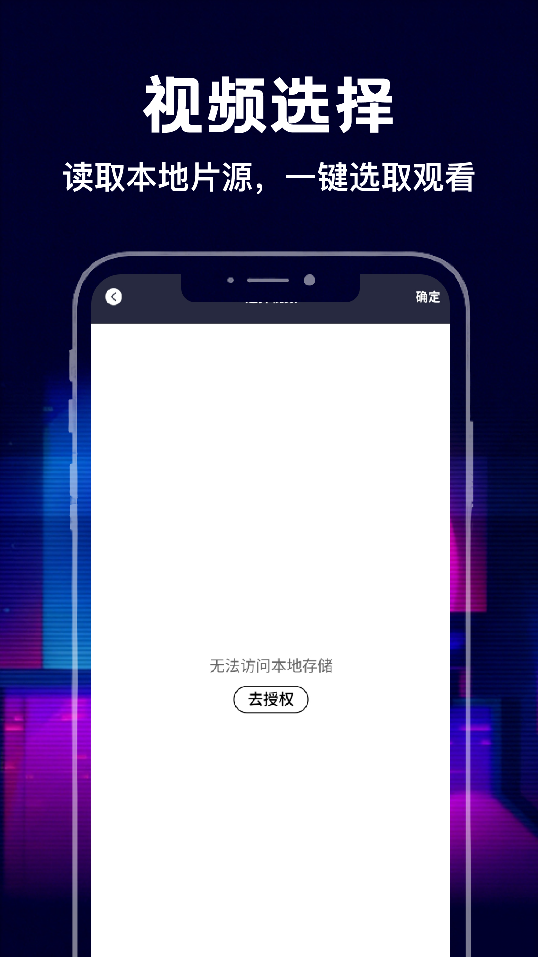 精彩截图-我看vip2026官方新版
