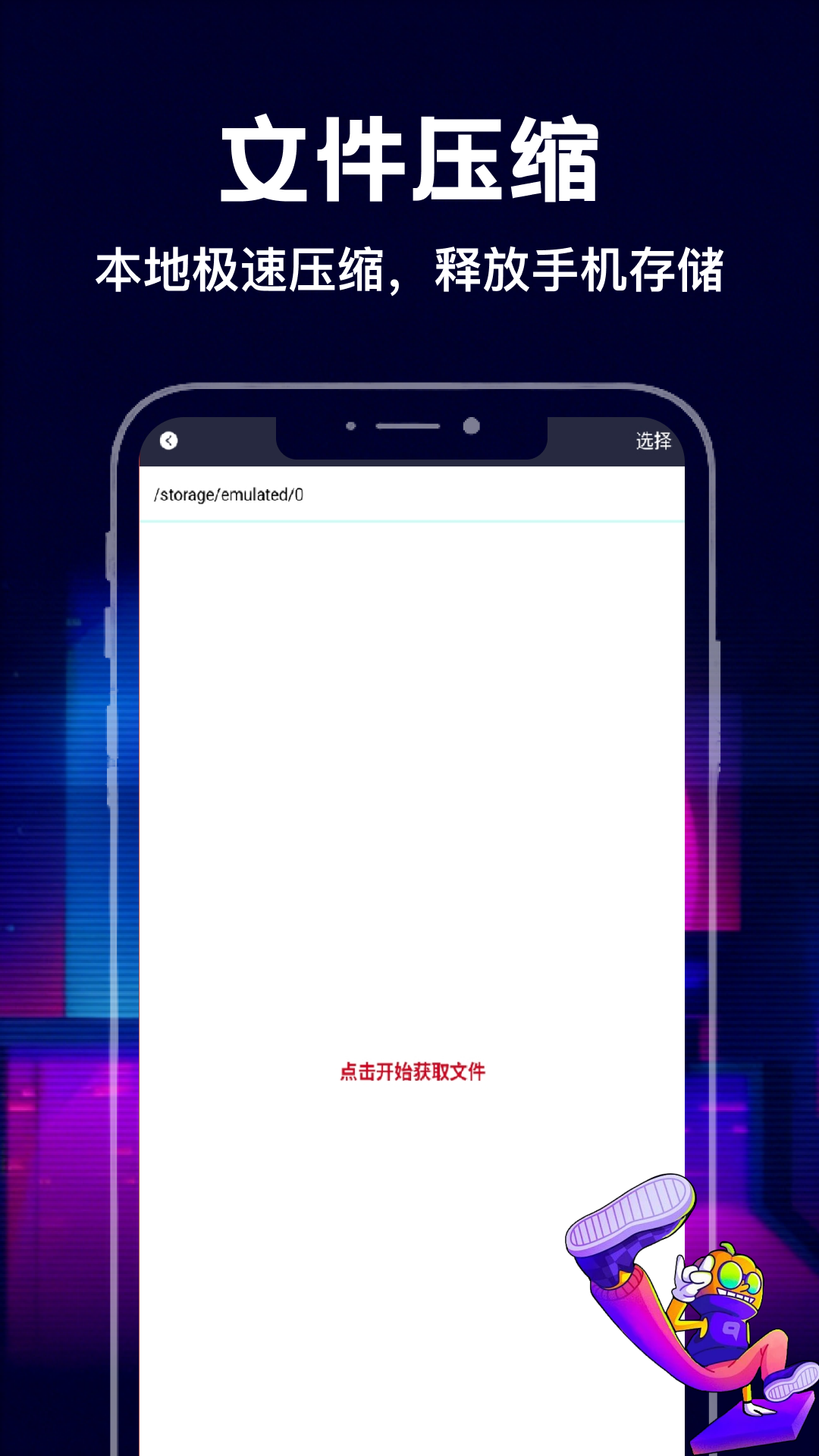 精彩截图-我看vip2026官方新版