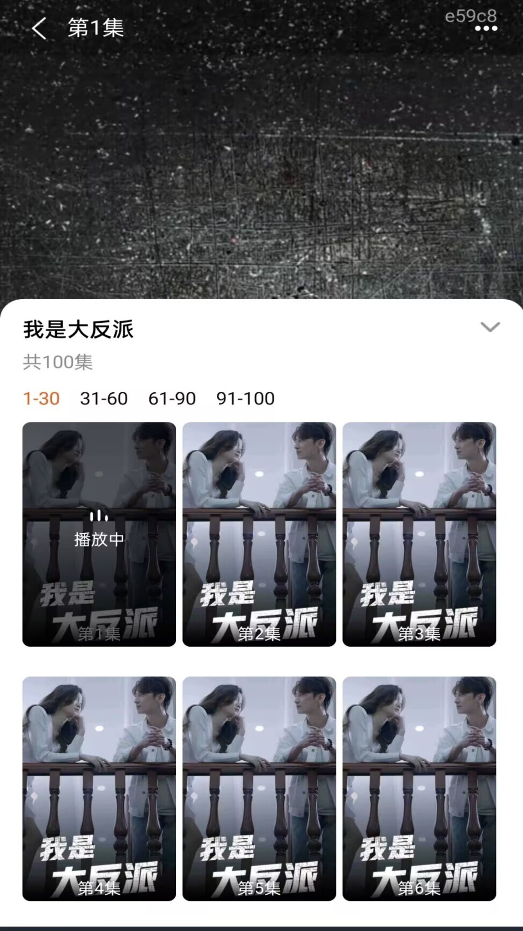 精彩截图-红抖免费短剧2026官方新版