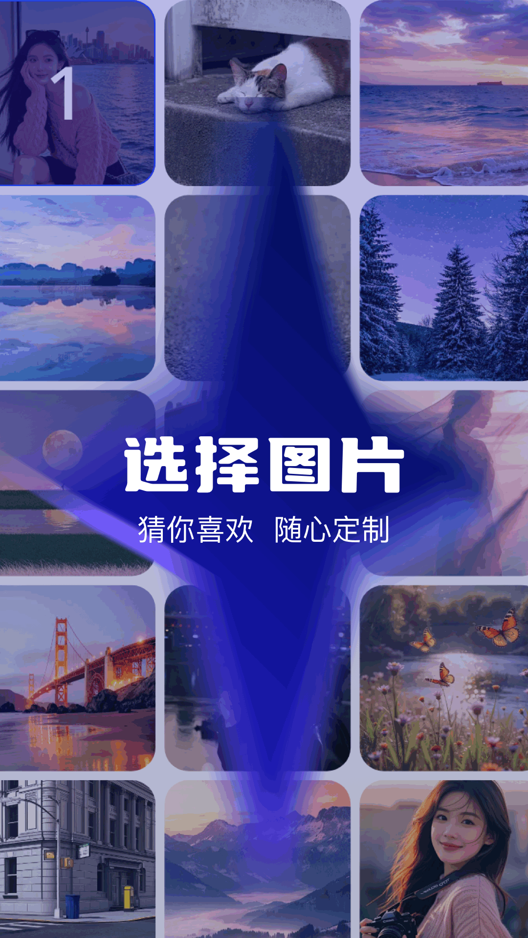 精彩截图-一键除水印2026官方新版