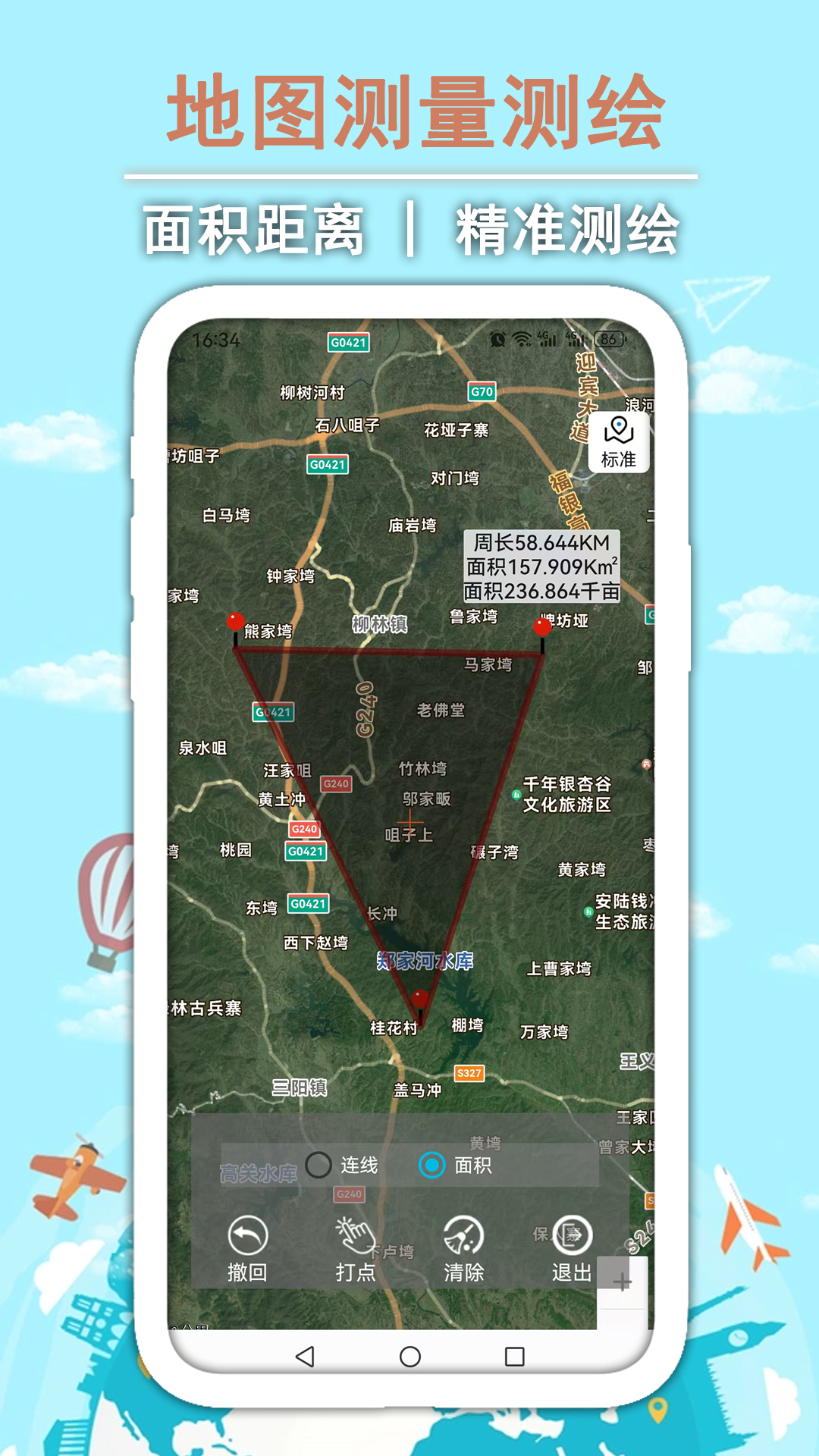 精彩截图-GPS经纬坐标地图2026官方新版