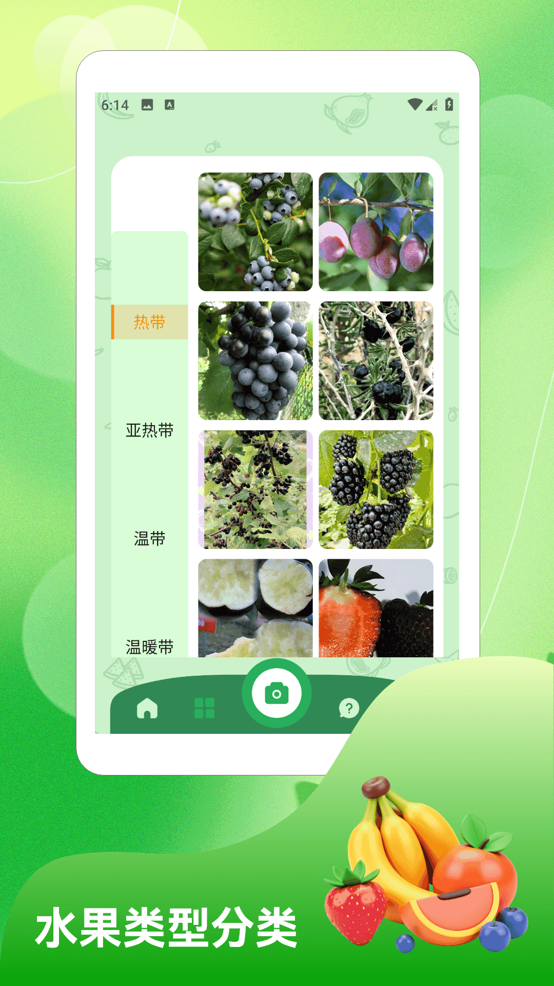 精彩截图-吉羊送财2026官方新版