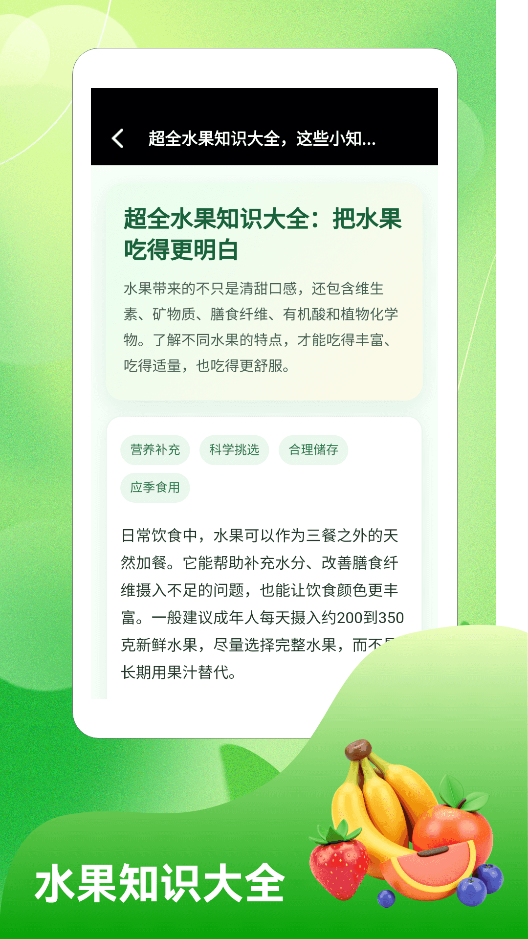 精彩截图-吉羊送财2026官方新版