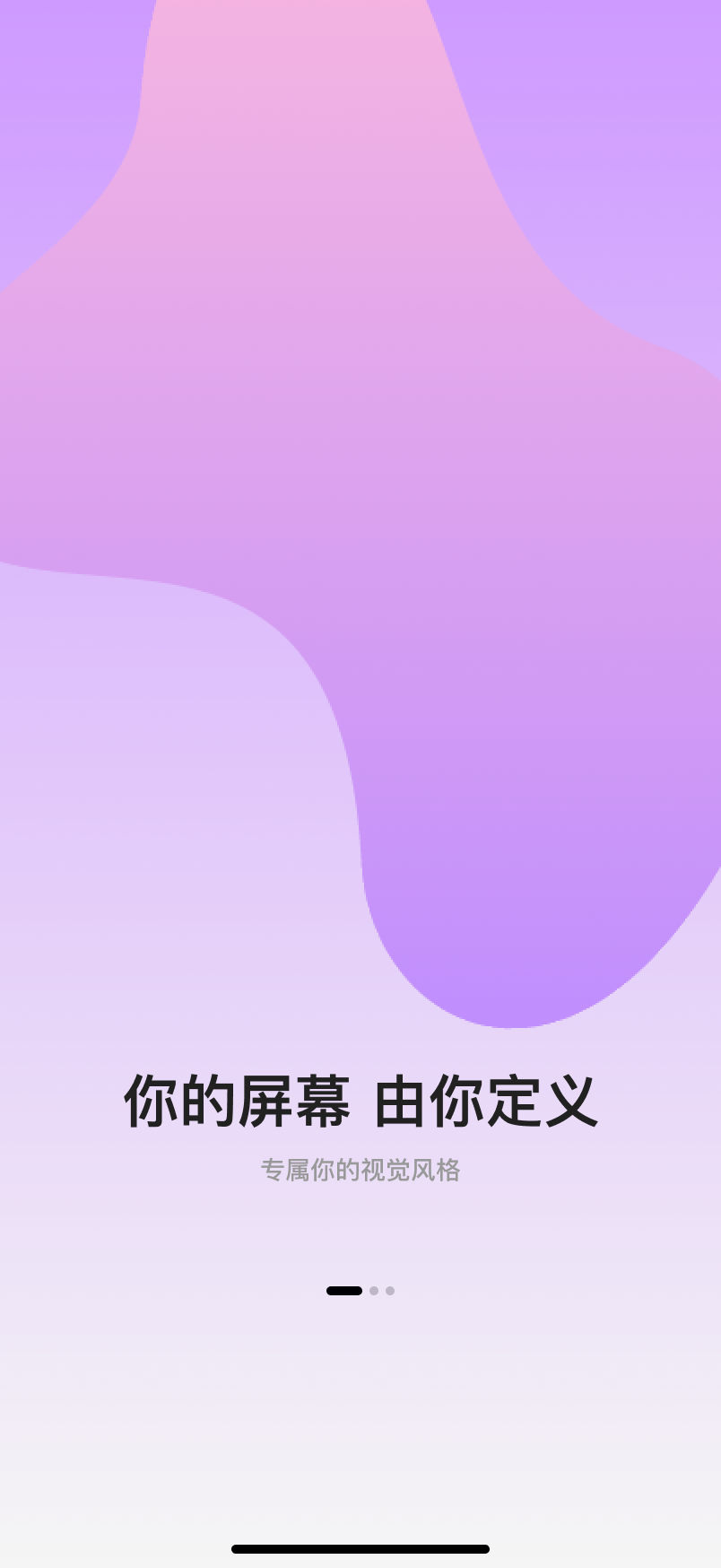 精彩截图-Lewear Case2026官方新版