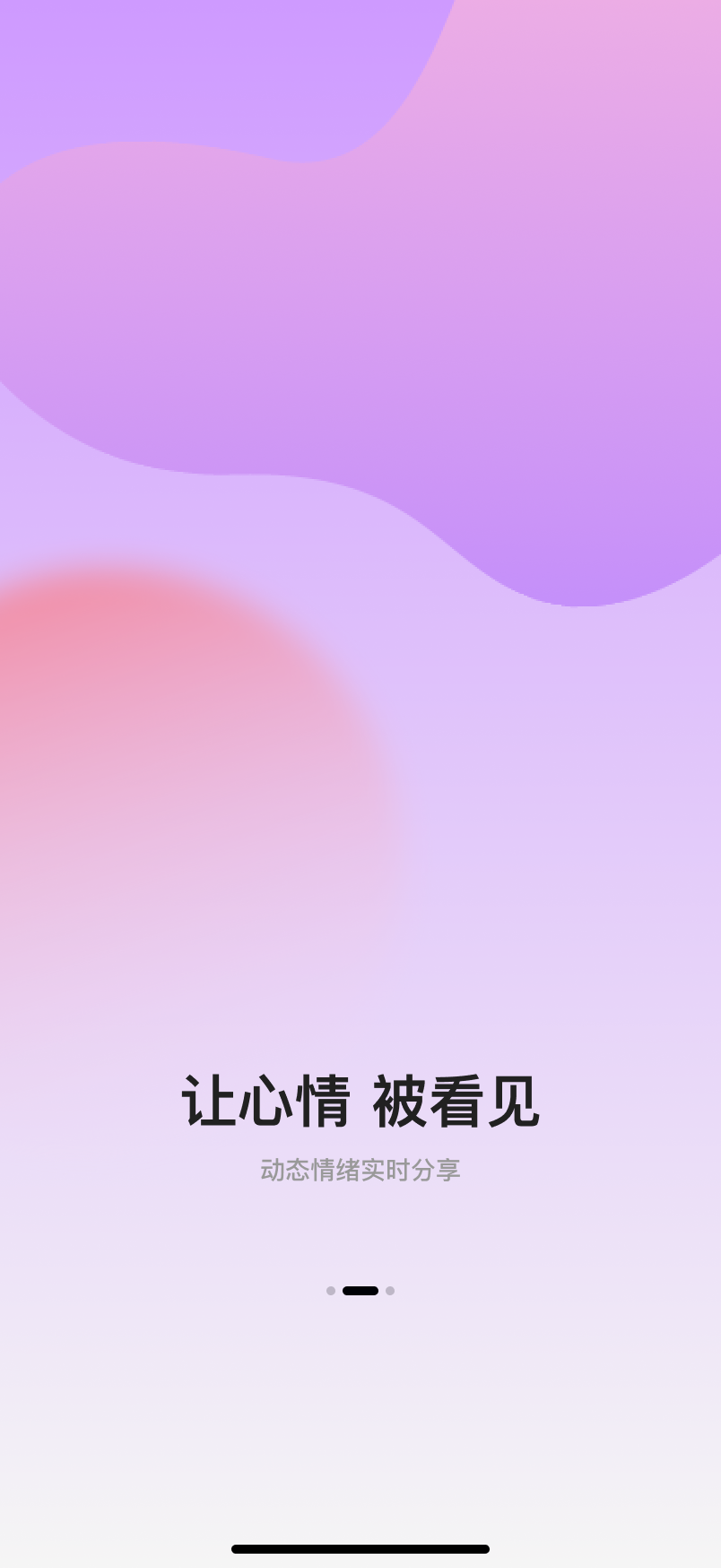 精彩截图-Lewear Case2026官方新版