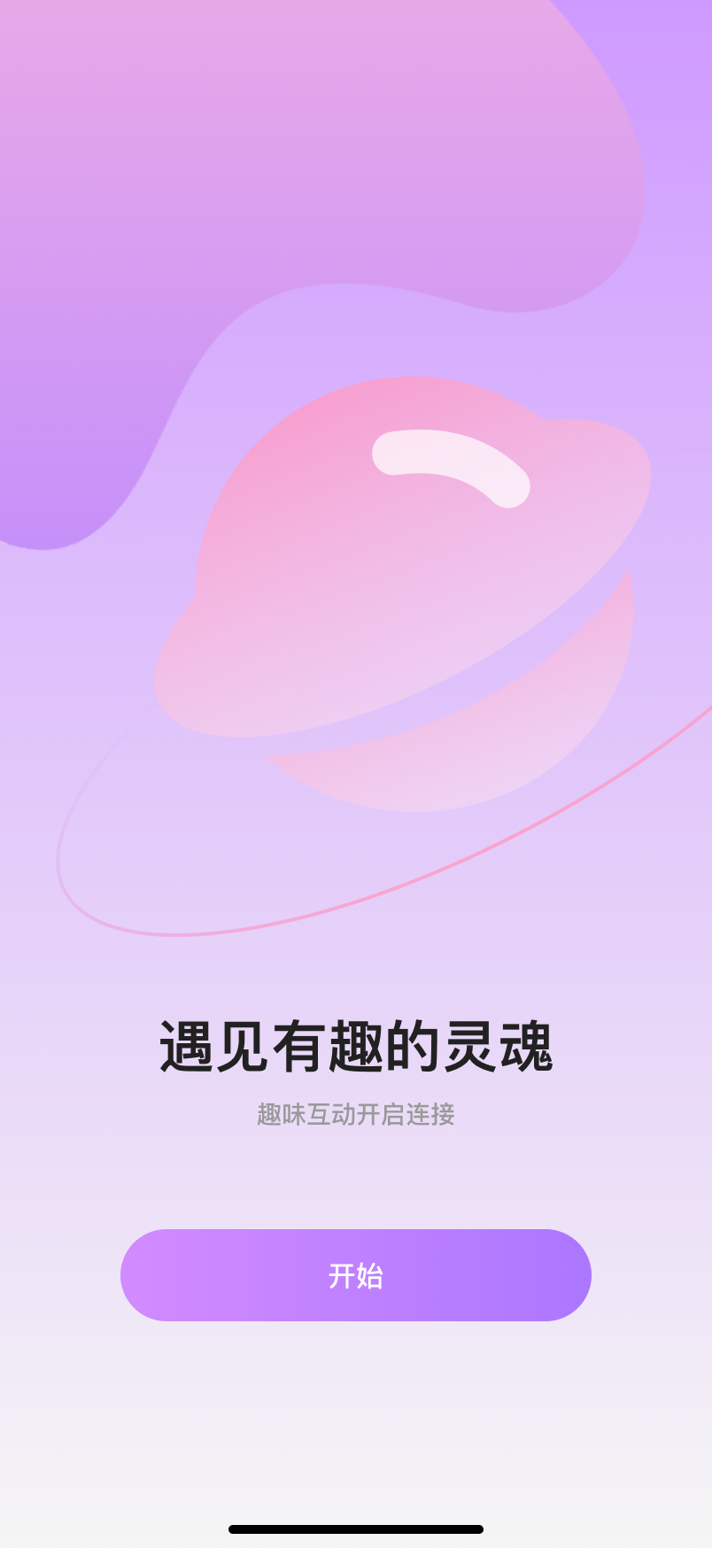 精彩截图-Lewear Case2026官方新版
