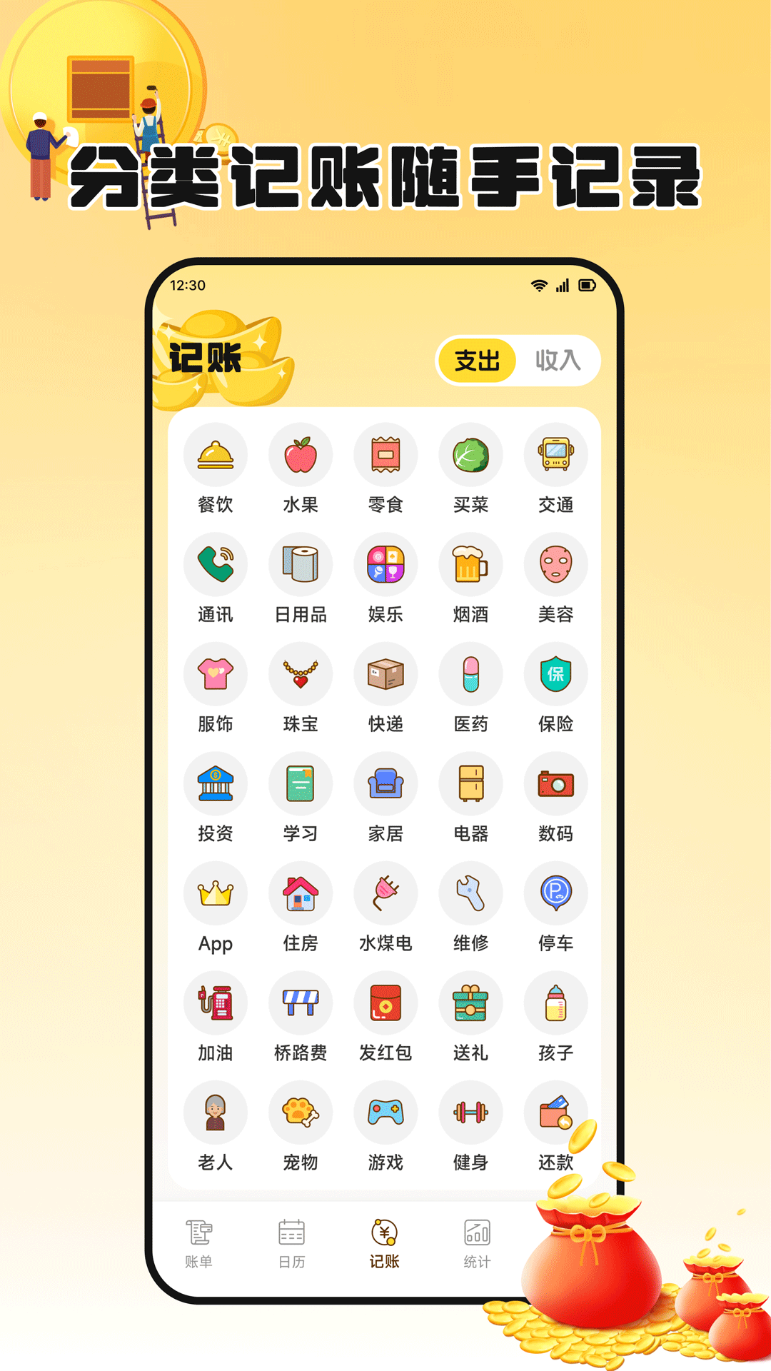 精彩截图-优集惠2026官方新版