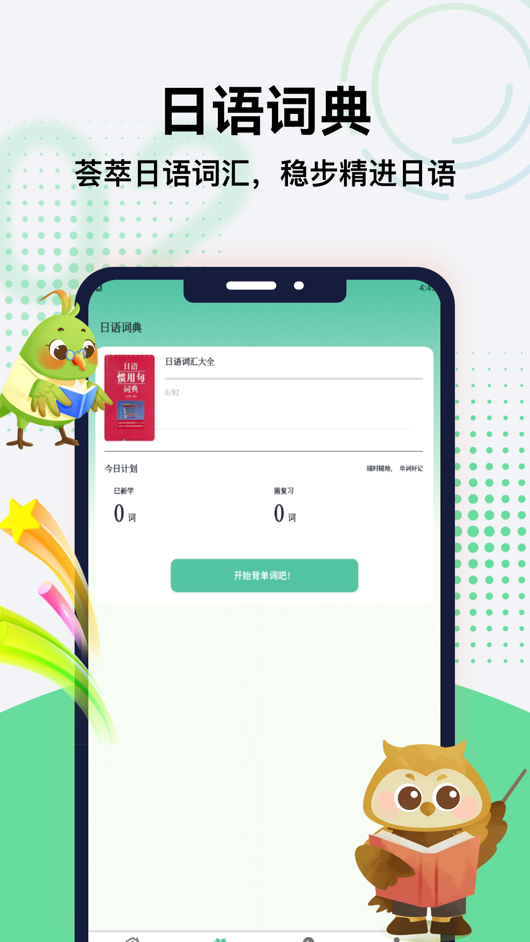 精彩截图-yetimall2026官方新版