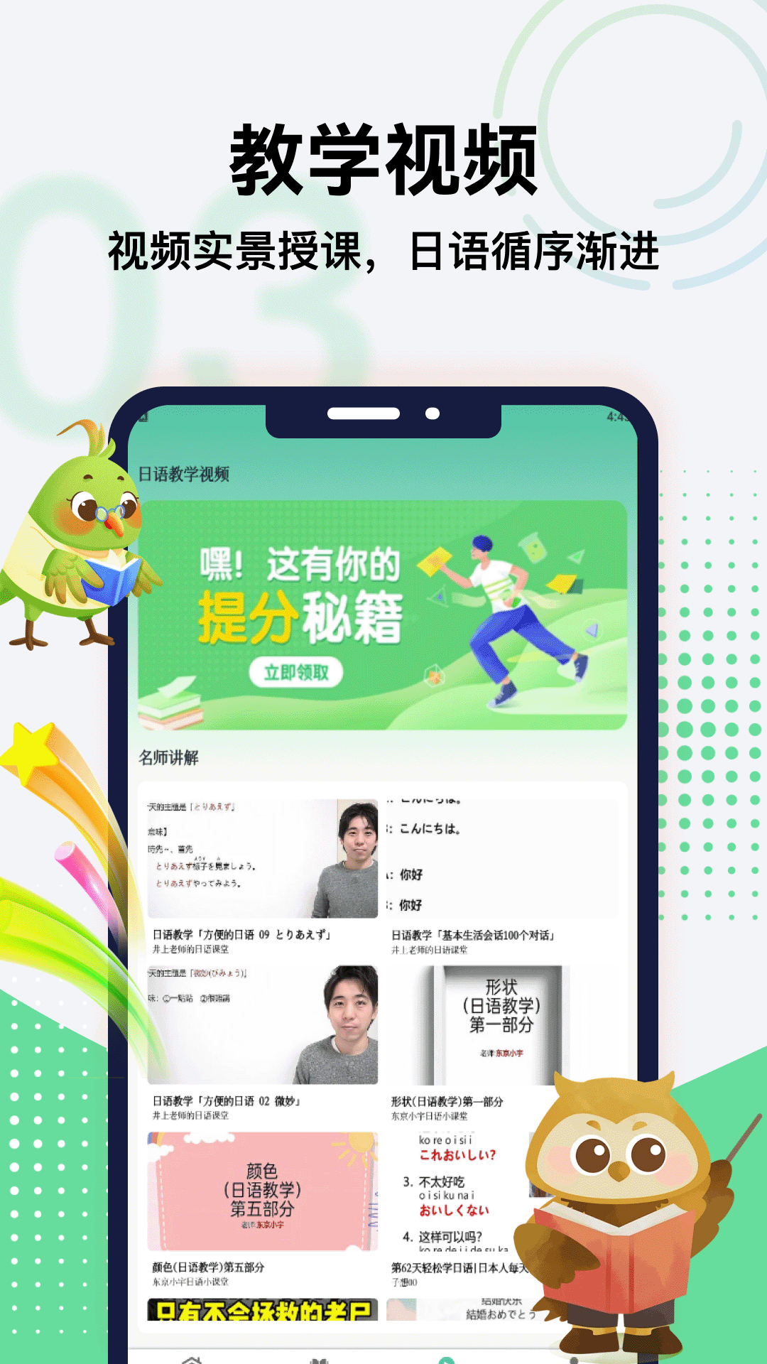 精彩截图-yetimall2026官方新版