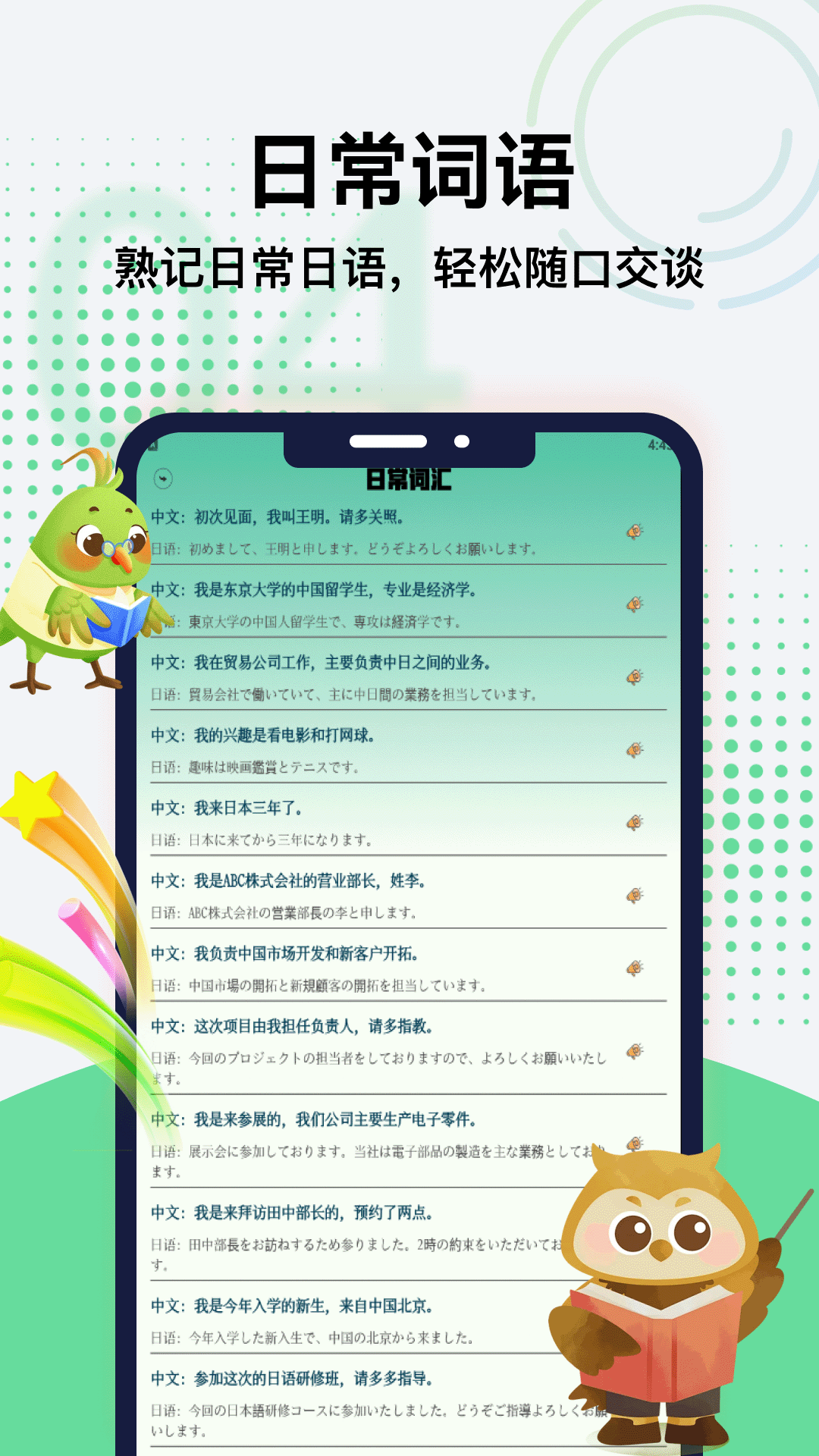 精彩截图-yetimall2026官方新版