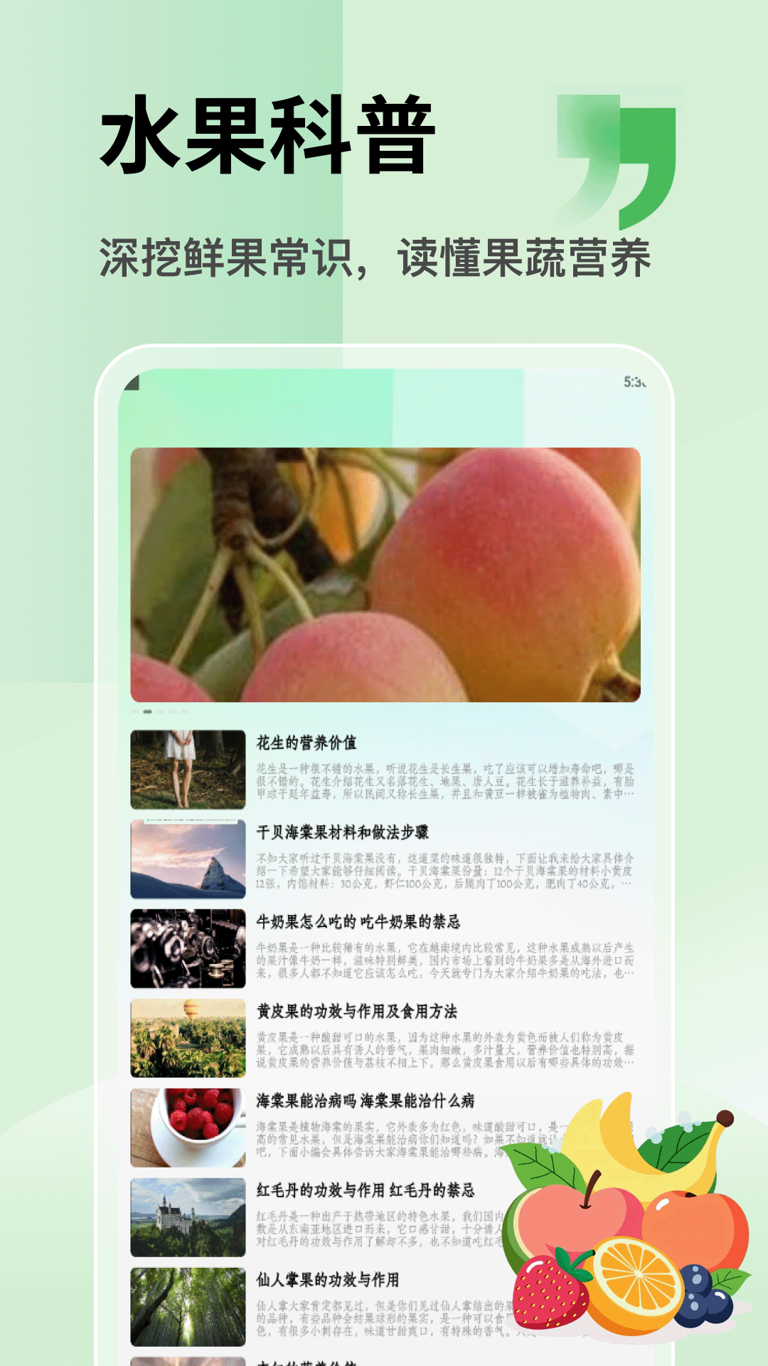 精彩截图-泰深优选平台2026官方新版