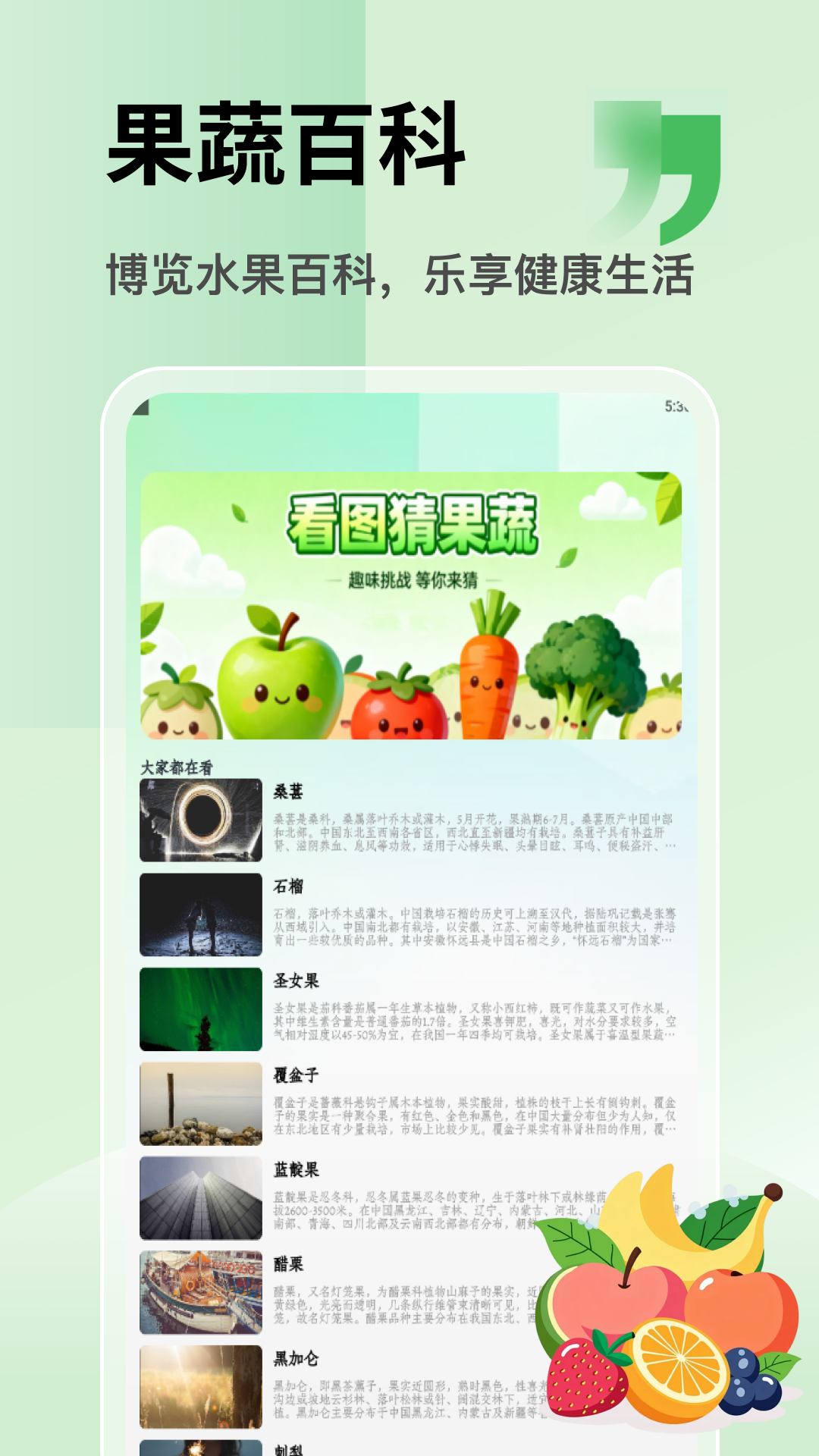 精彩截图-泰深优选2026官方新版