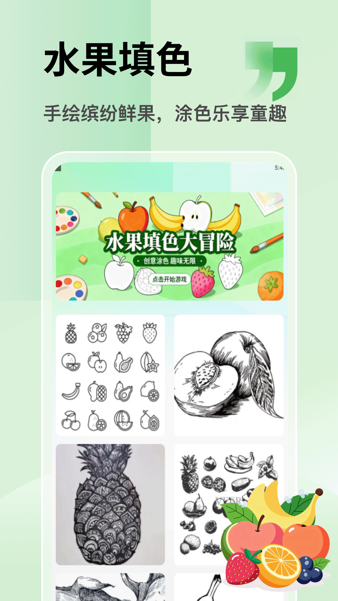精彩截图-泰深优选2026官方新版