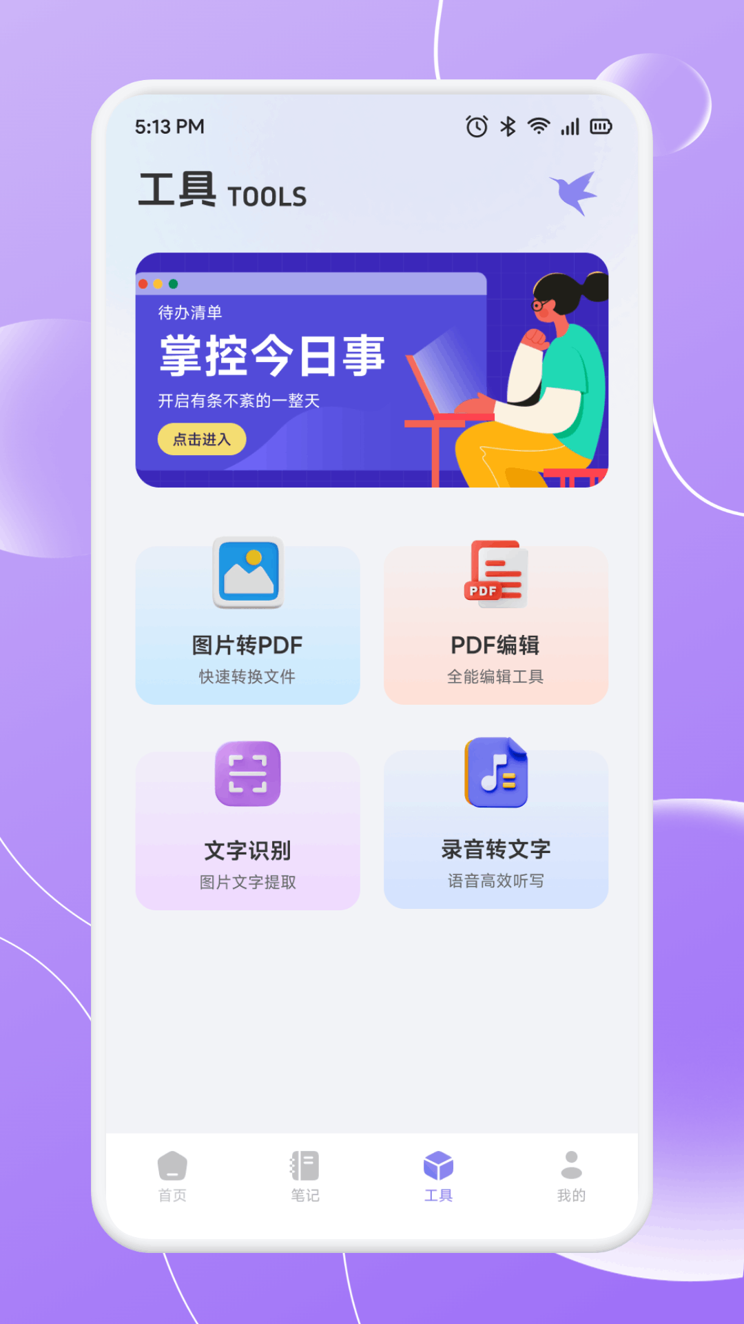 精彩截图-花咔2026官方新版