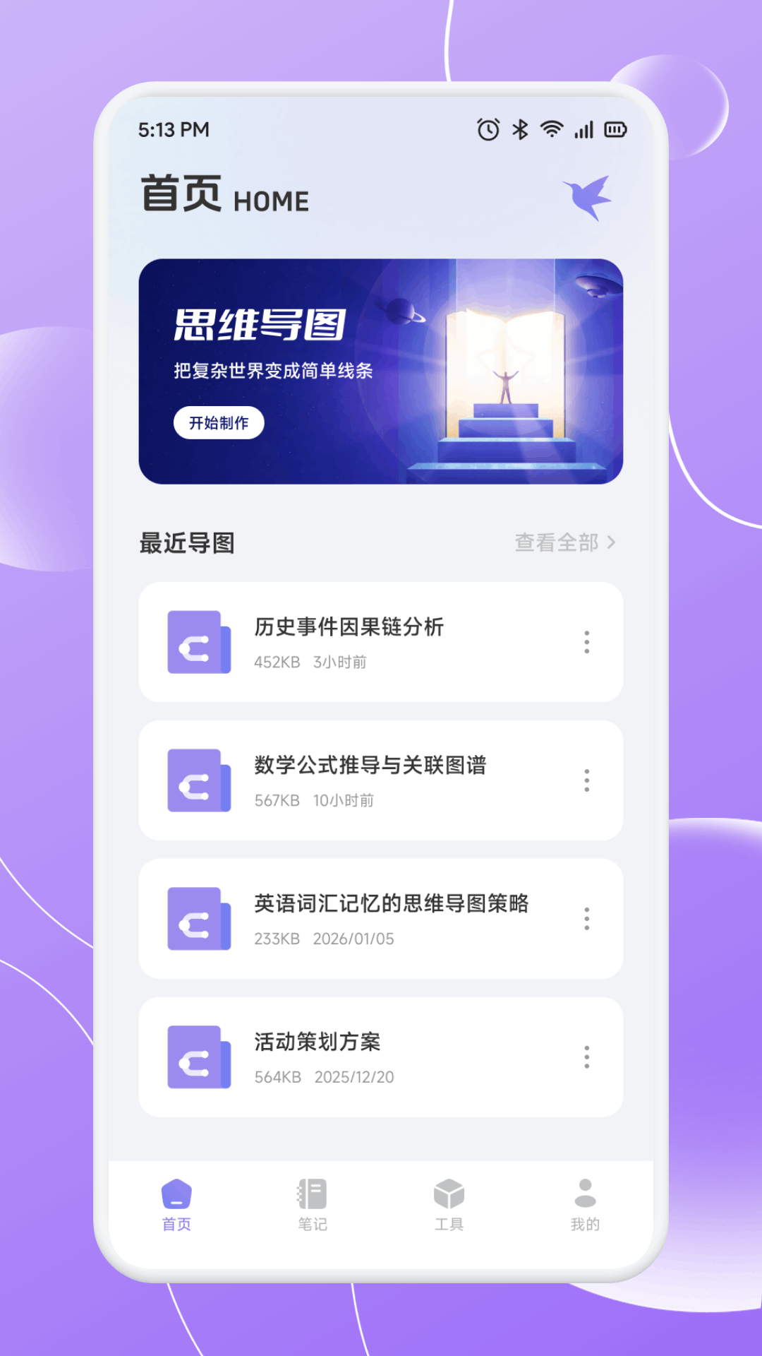 精彩截图-花咔2026官方新版