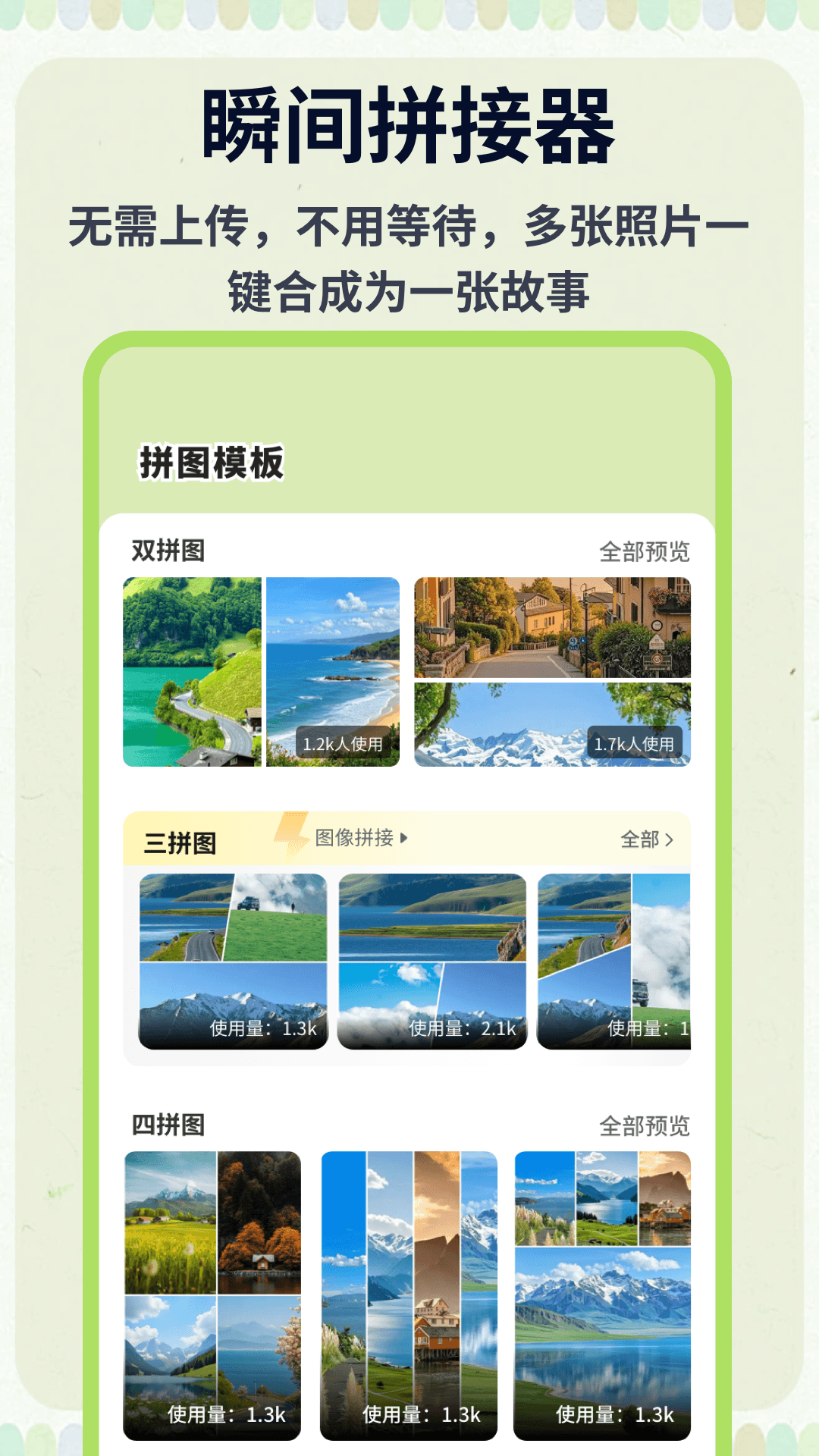 精彩截图-daily12026官方新版