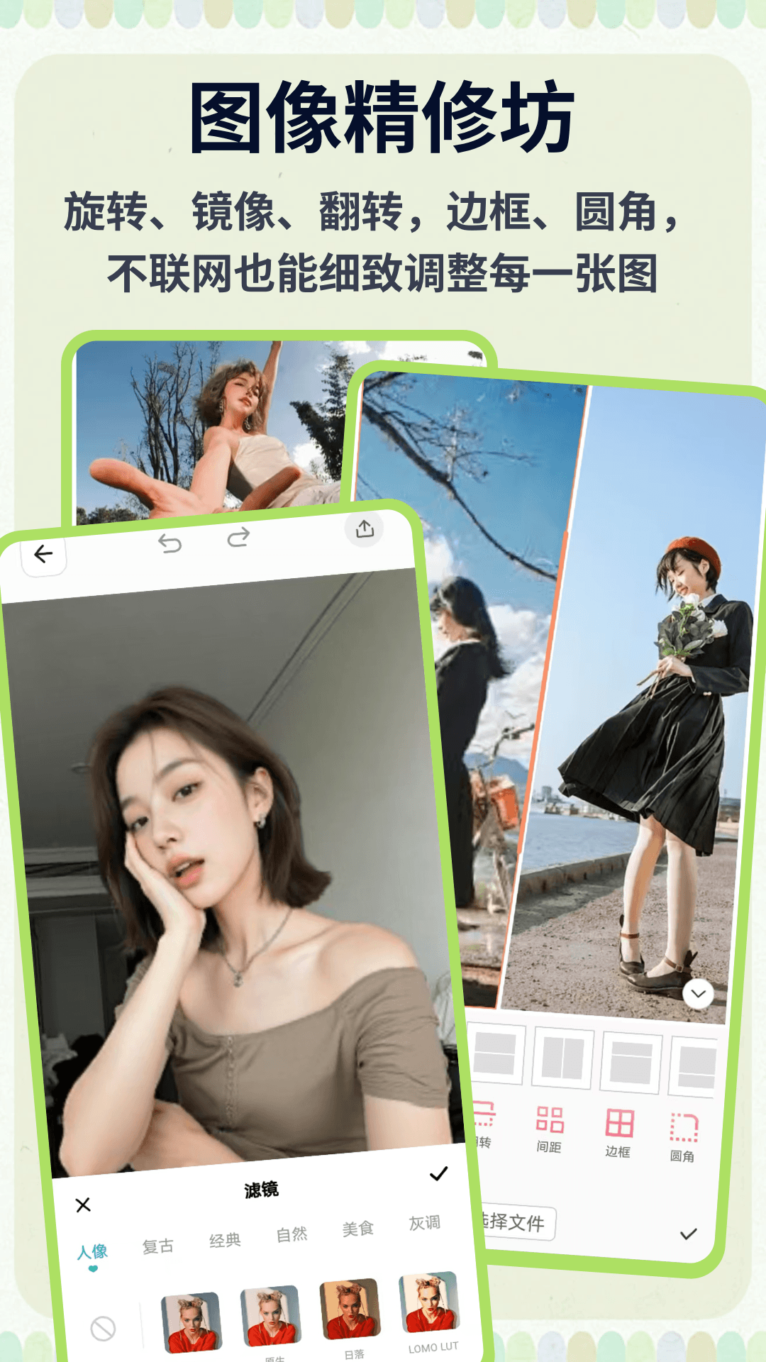 精彩截图-daily12026官方新版