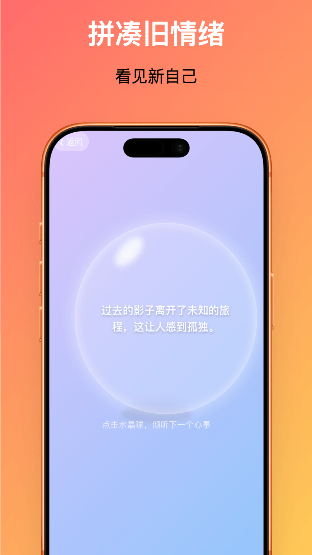 精彩截图-时光回信2026官方新版