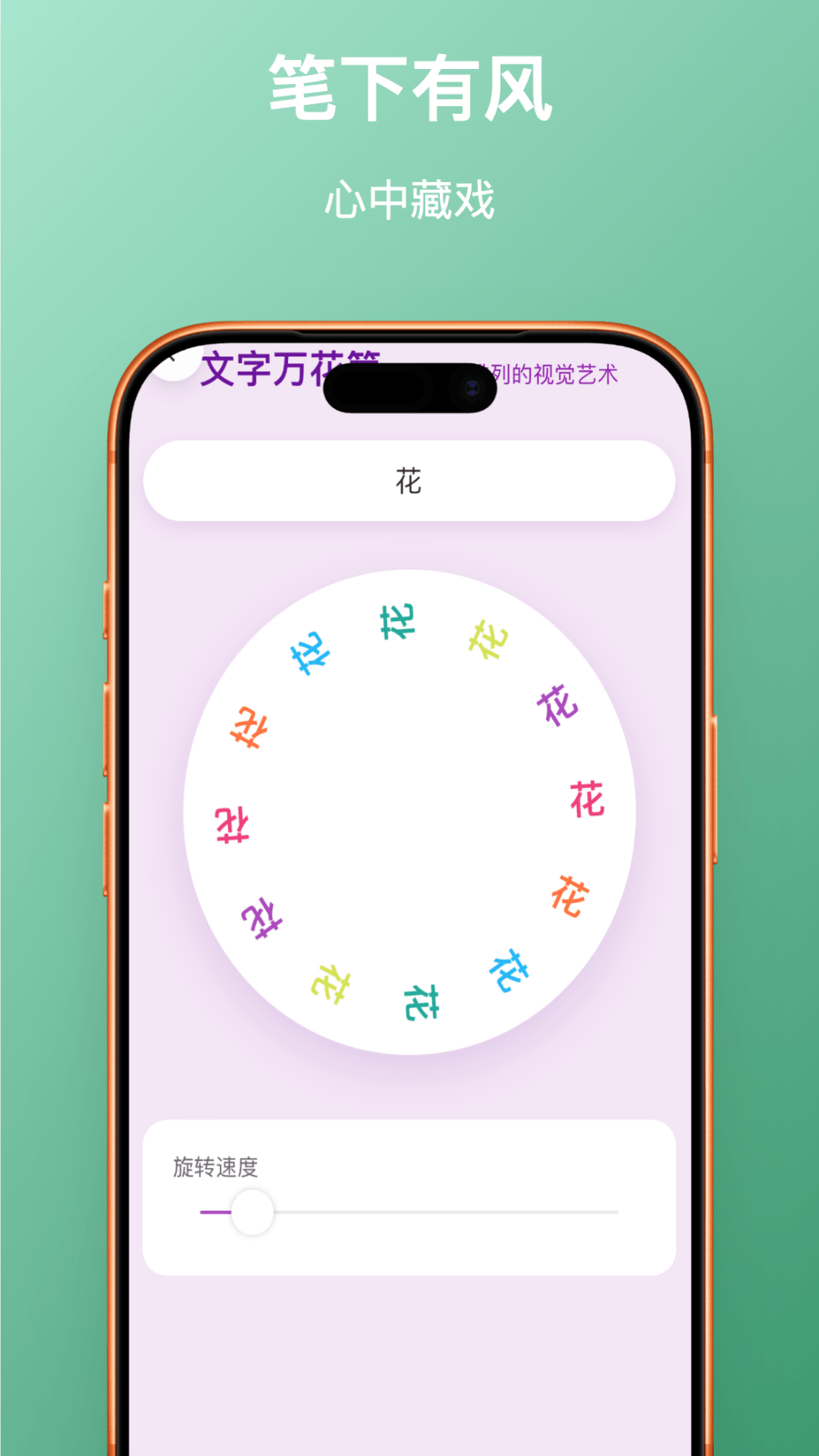 精彩截图-素笺小记2026官方新版