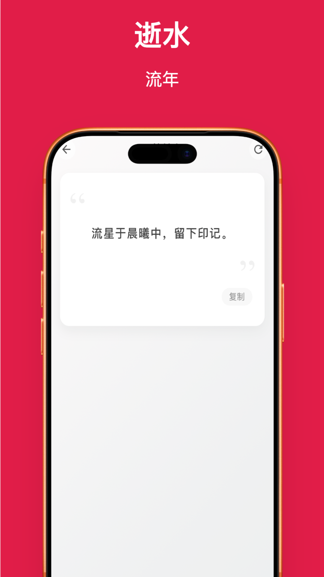精彩截图-朝花飞逝2026官方新版