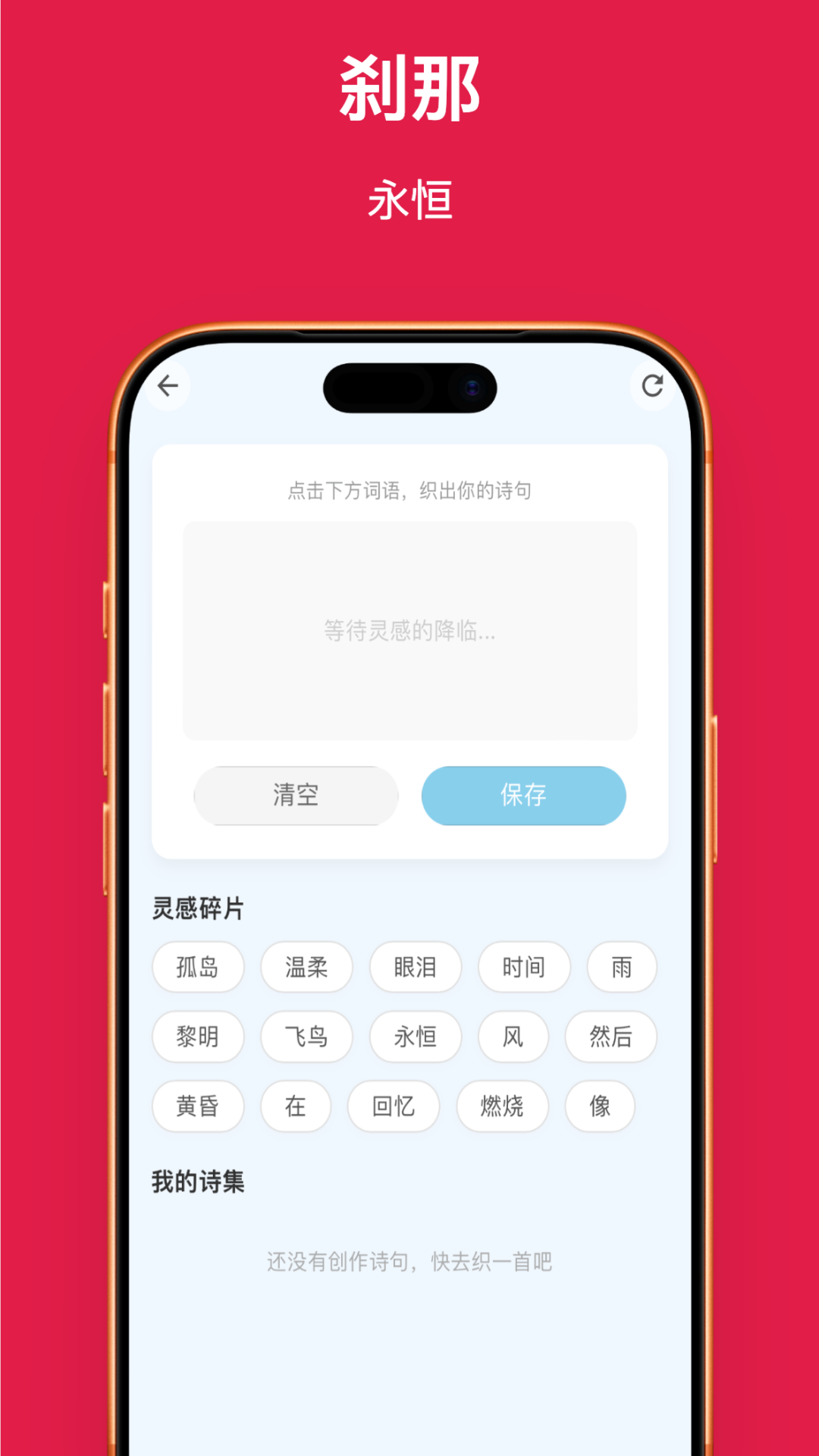 精彩截图-朝花飞逝2026官方新版