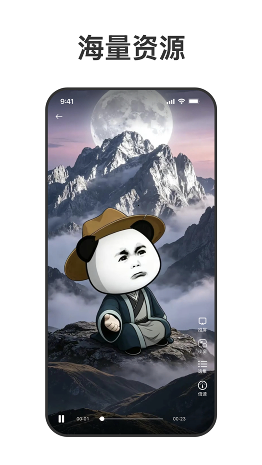 精彩截图-简约浏览器2026官方新版