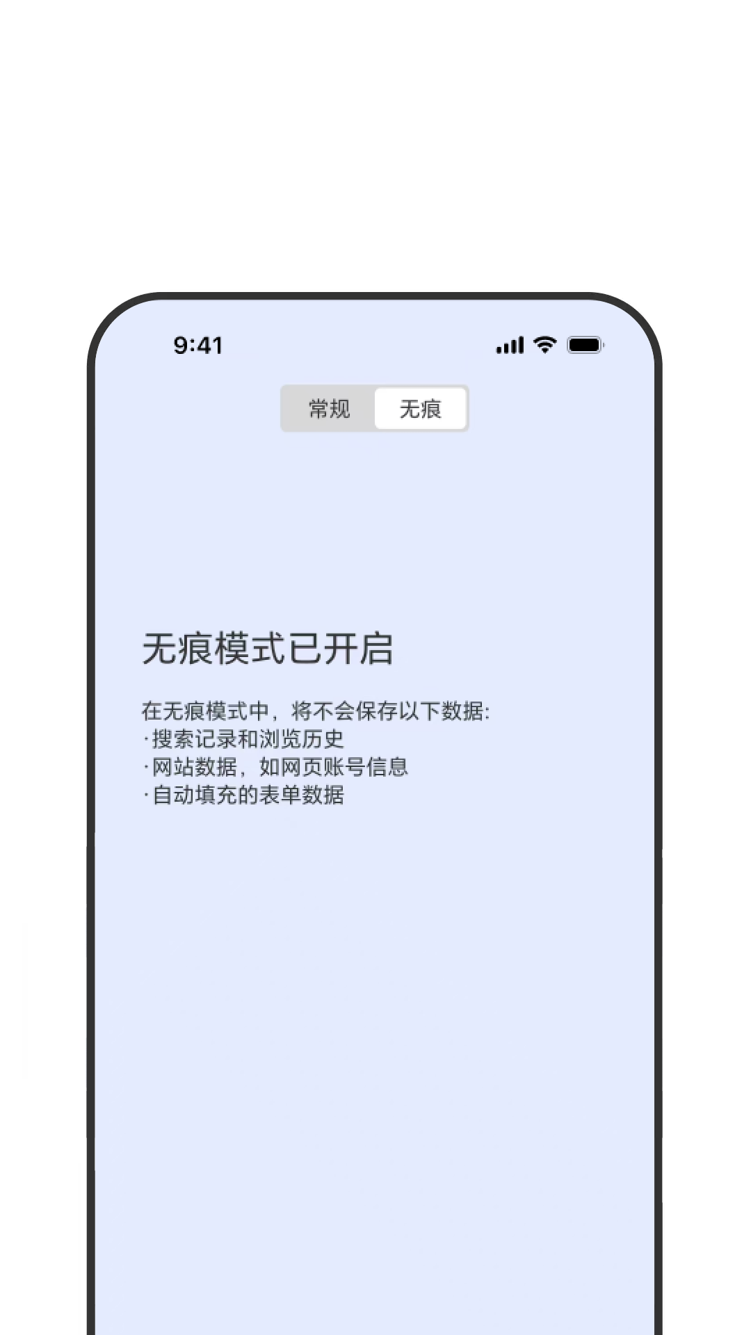精彩截图-简约浏览器2026官方新版